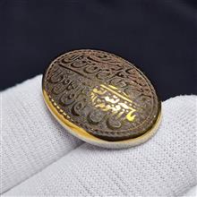 نگین