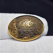 نگین