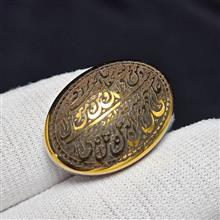 نگین