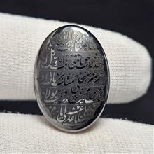 نگین