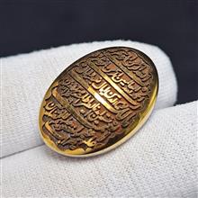 نگین