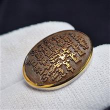 نگین