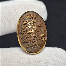 نگین