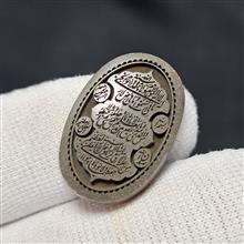 نگین