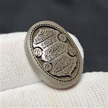 نگین