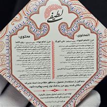 پک