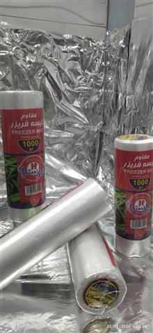 سفره