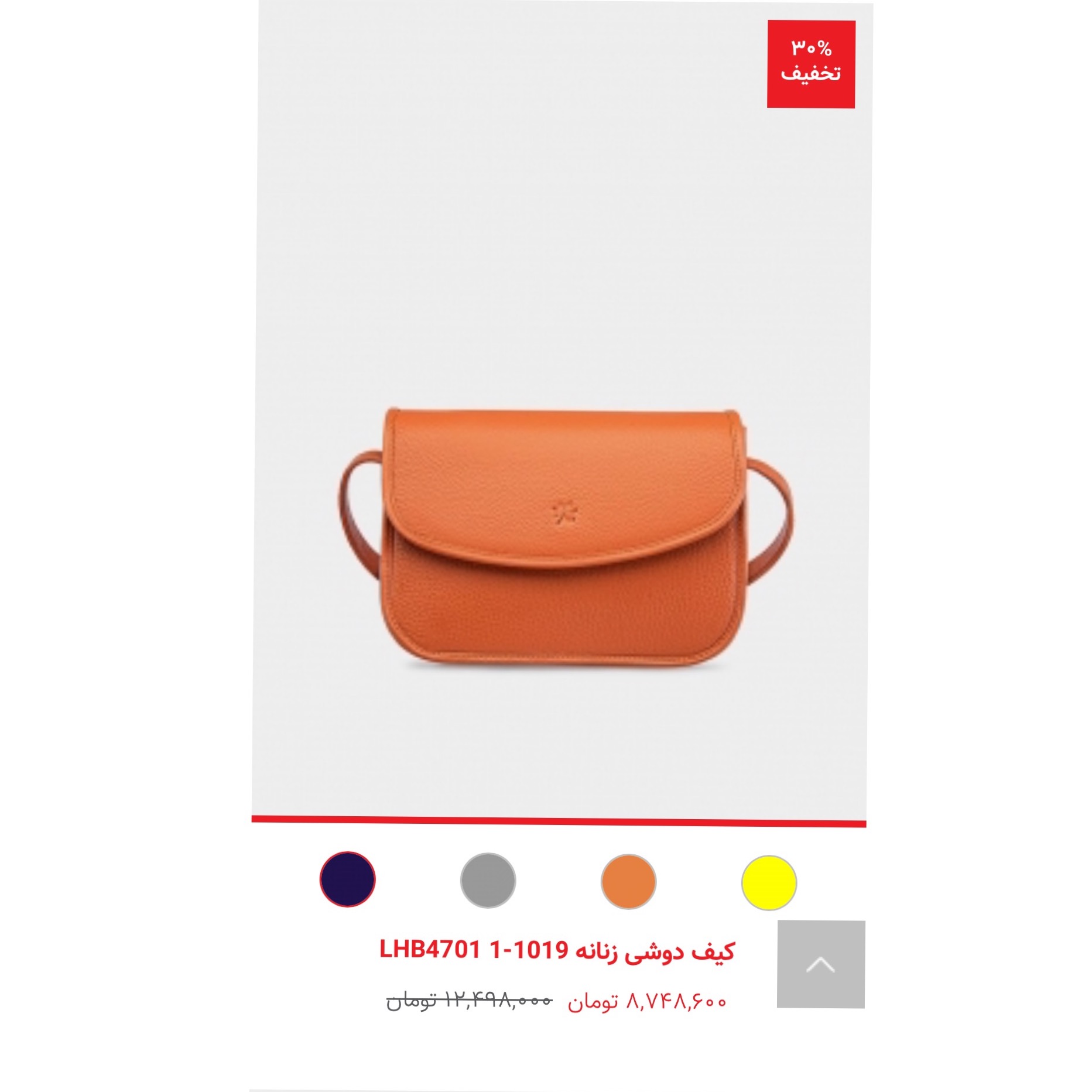 کیف تمام چرم مارک نوین چرم