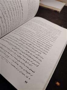 روابط