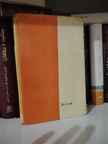 کتاب