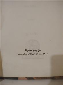 کتاب