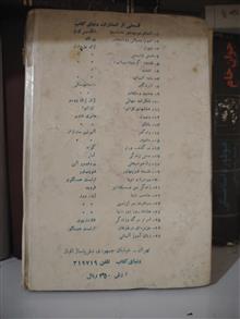 کتاب