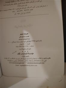 کتاب