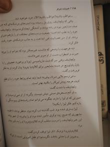 کتاب