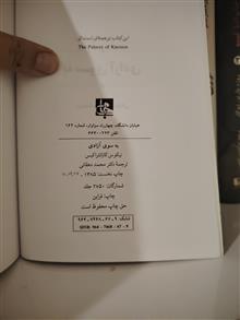 کتاب