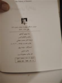 کتاب