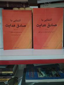 آشنایی