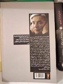 هانکه