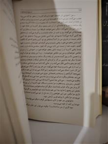 مسیح