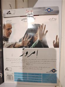 فیلم