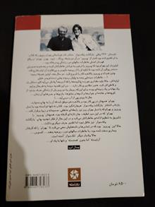 بازگشت