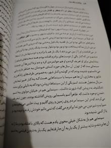 بازگشت