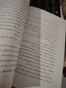 همیشه