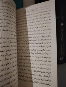 جمالزاده