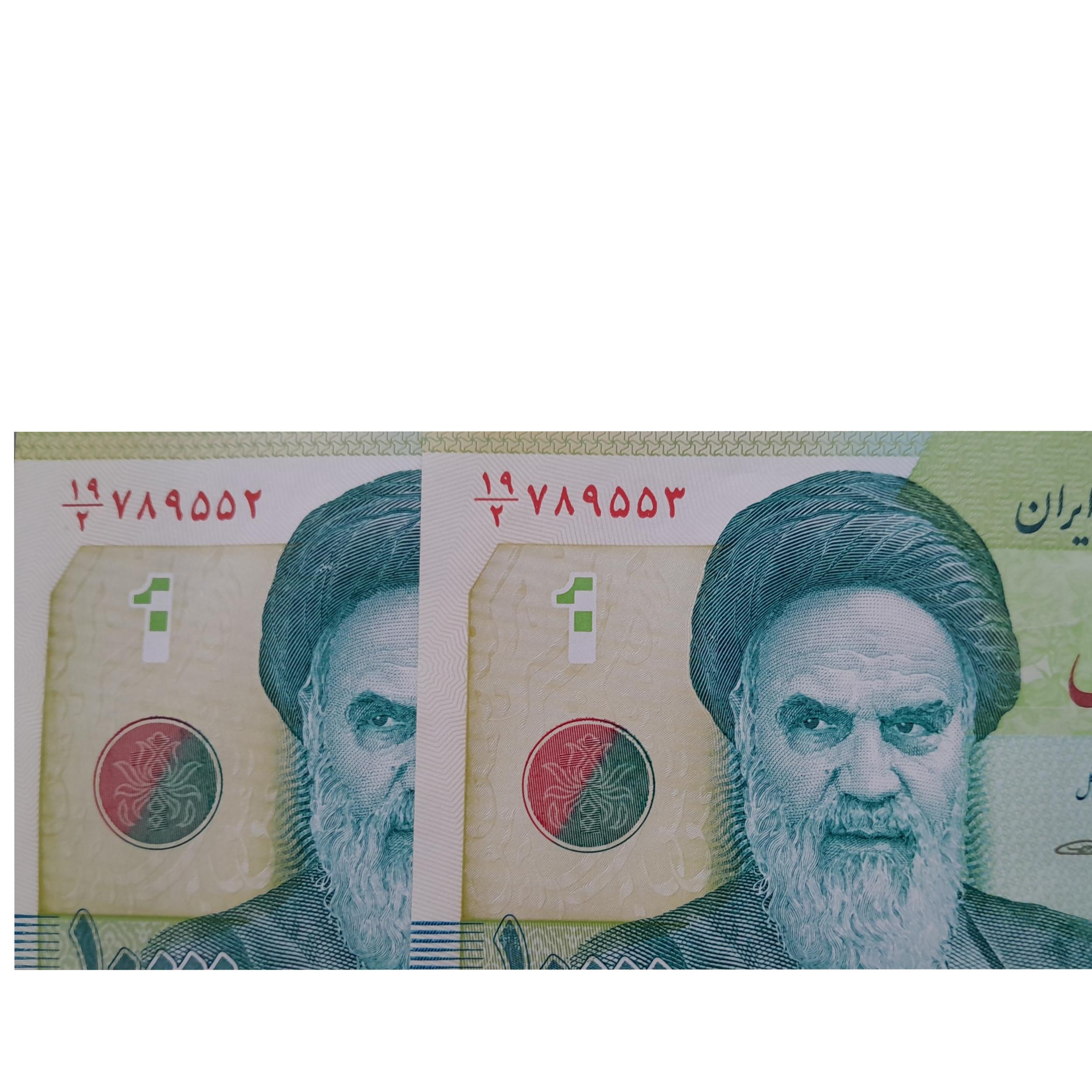 اسکناس هزار تمنی اعداد رند پشت سر هم