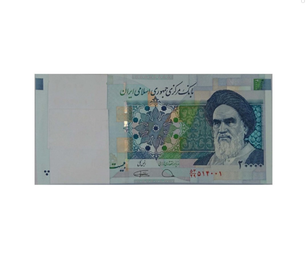 بسته اسکناس 2000 تومانی سریال بانکی