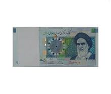 بسته