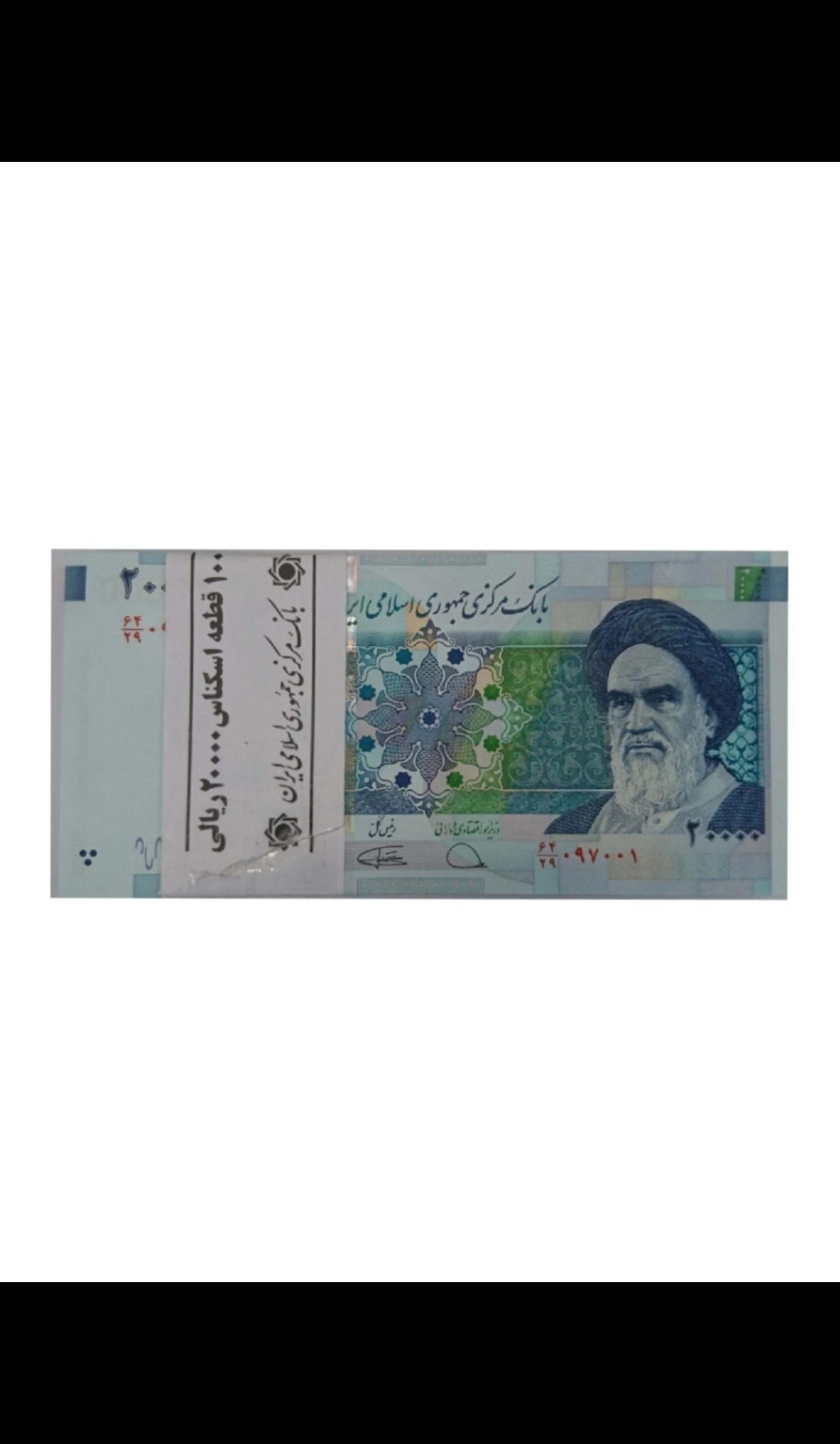 بسته اسکناس 2000 تومانی سریال بانکی