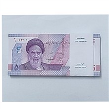 بسته