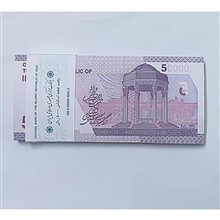 بسته