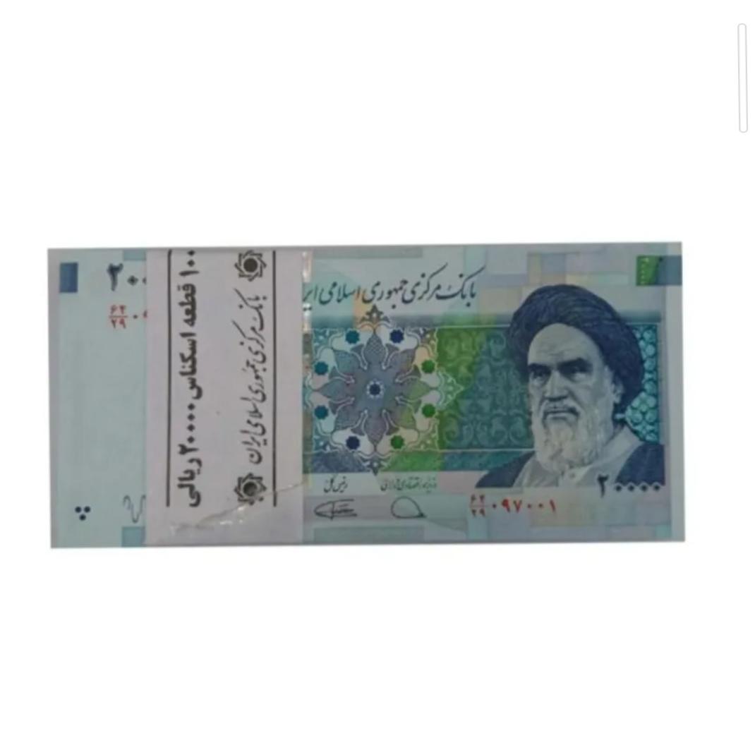 بسته اسکناس 2000 تومانی سریال بانکی