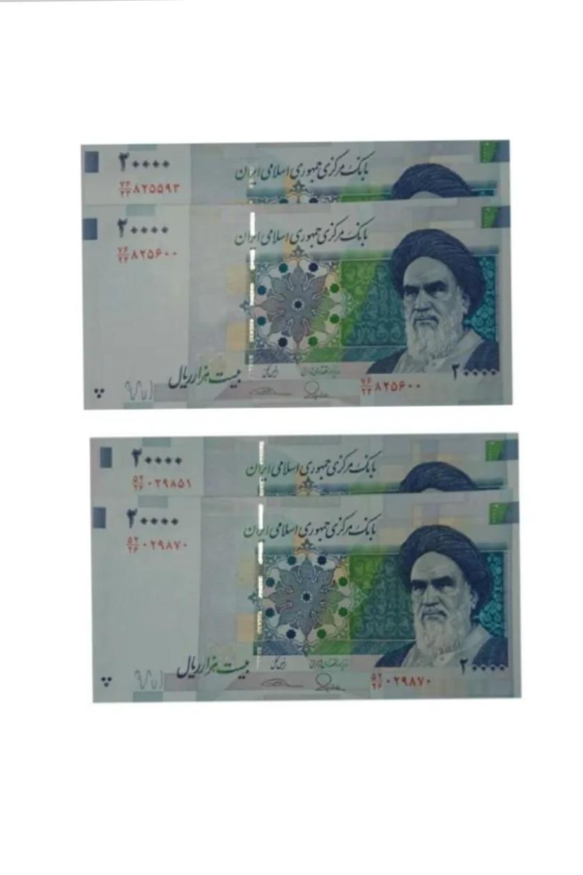 28 برگ اسکناس 2000 تومانی ( 2 سری سریال بانکی )