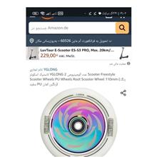 چرخ