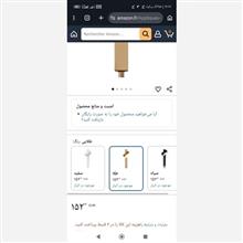 چراغ