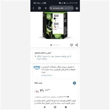 کاتریج