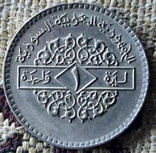 سکه