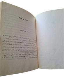 «خیالبافیهای