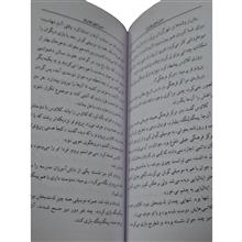 گکتاب