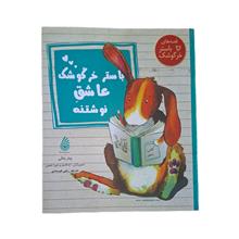 باستر
