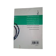 شجره