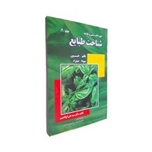 دوره