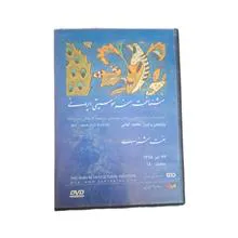 مجموعه