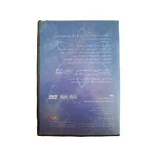 مجموعه