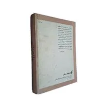 تفسیر