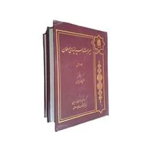 میراث