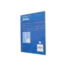مجموعه